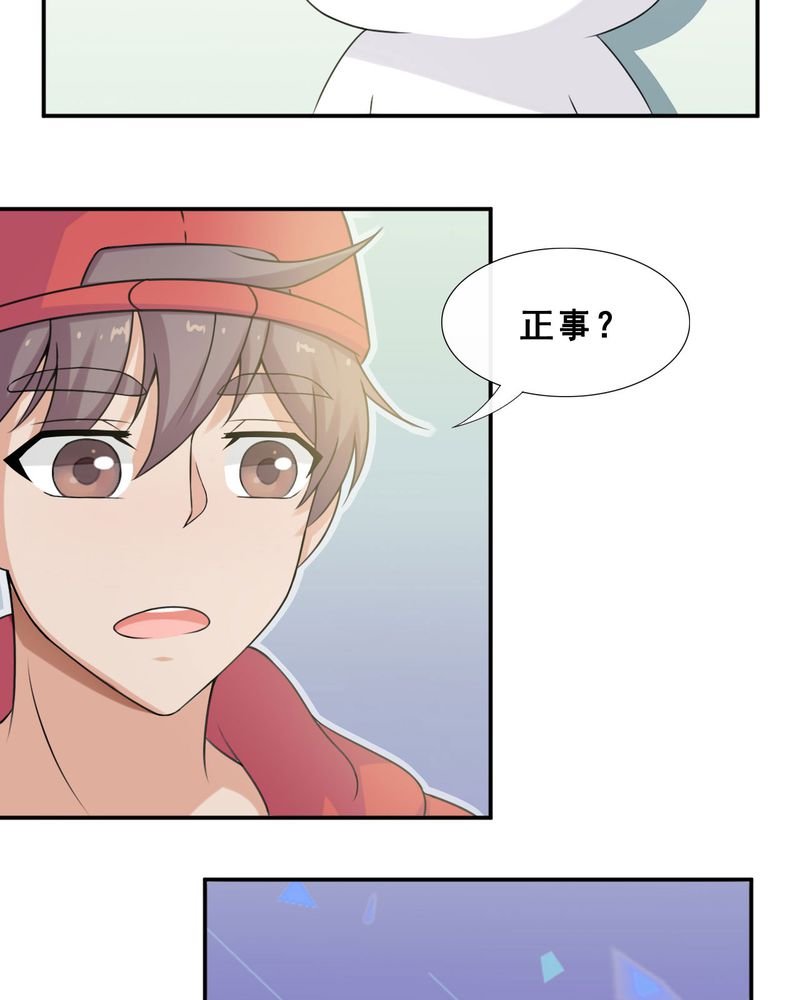 第26章：