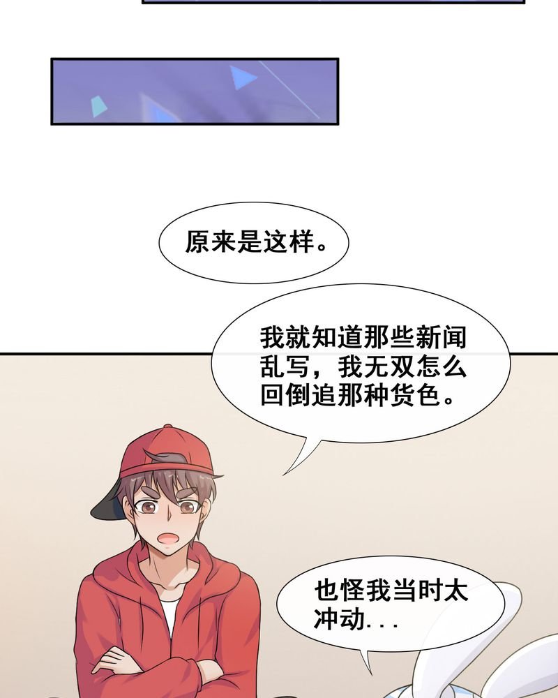 第26章：