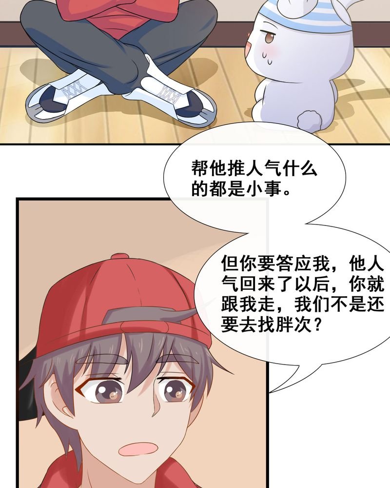 第26章：