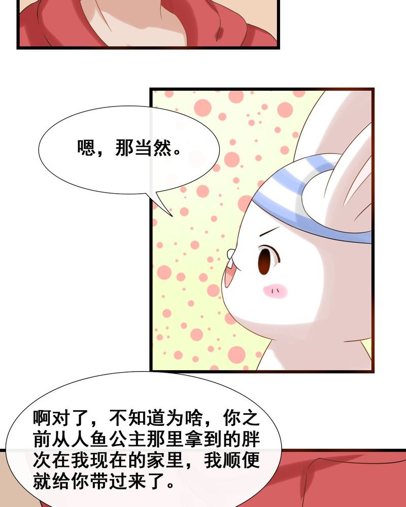 第26章：