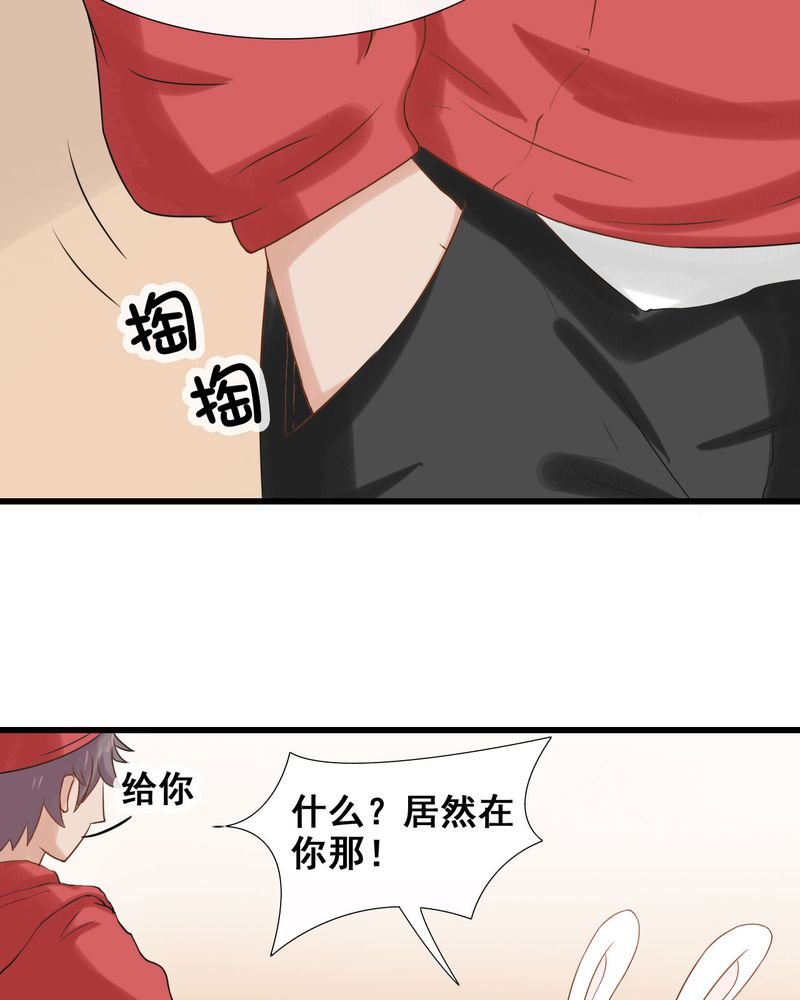 第26章：
