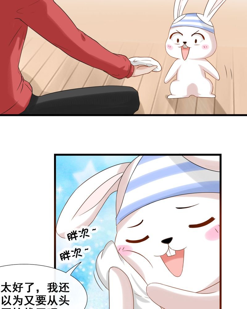 第26章：