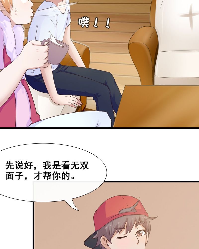 第26章：