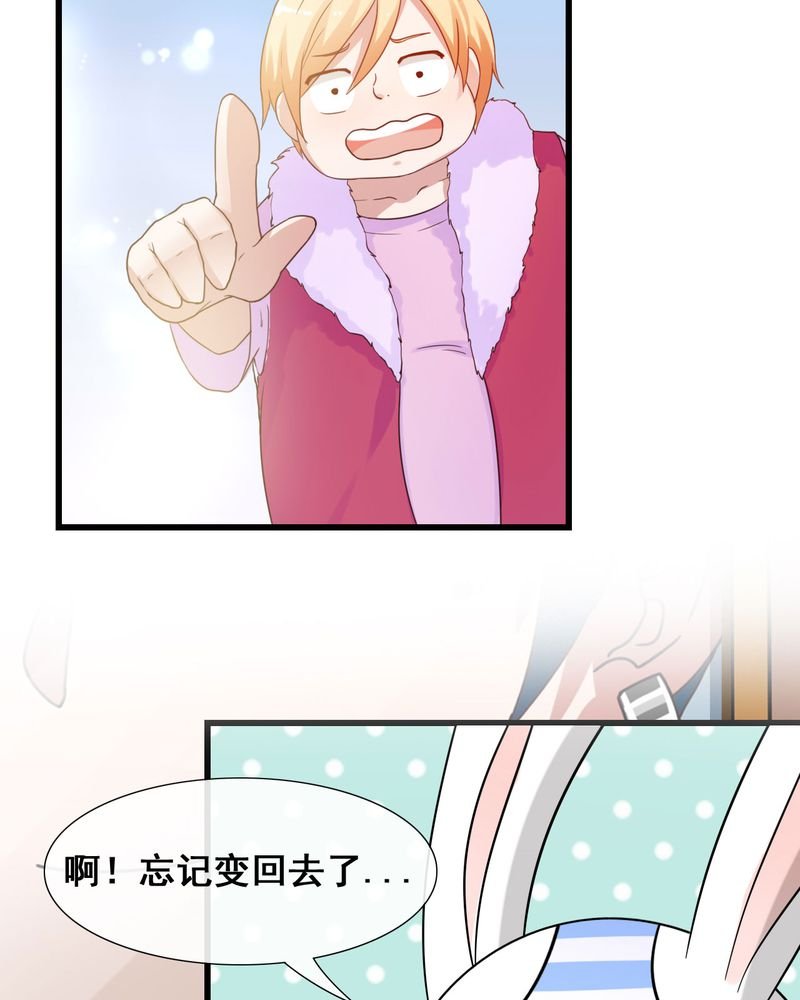 第26章：