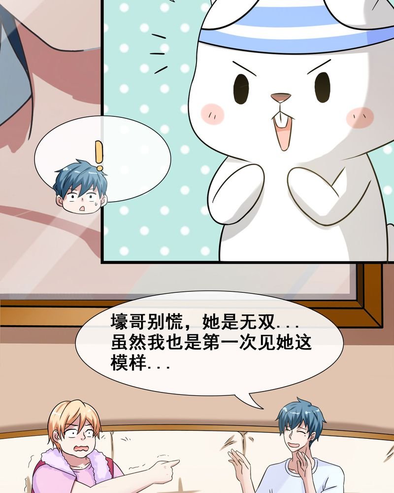 第26章：