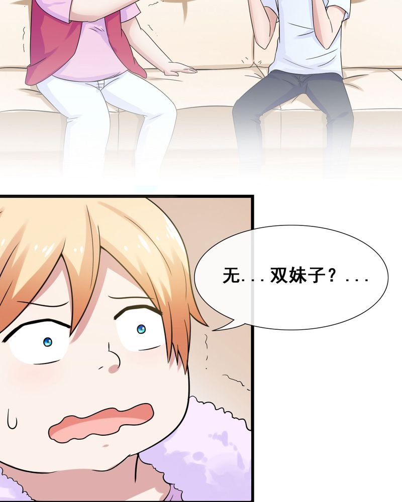 第26章：