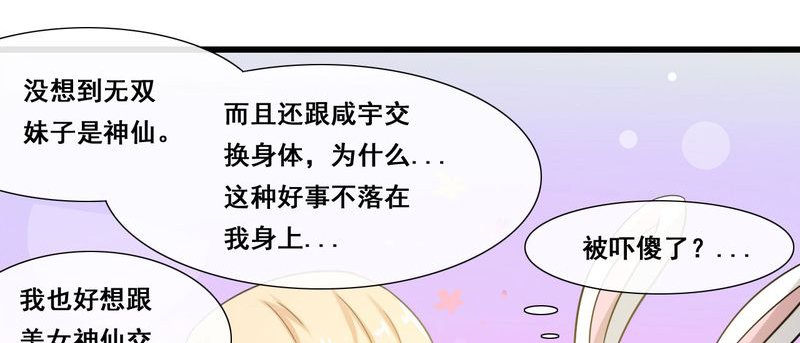 第26章：