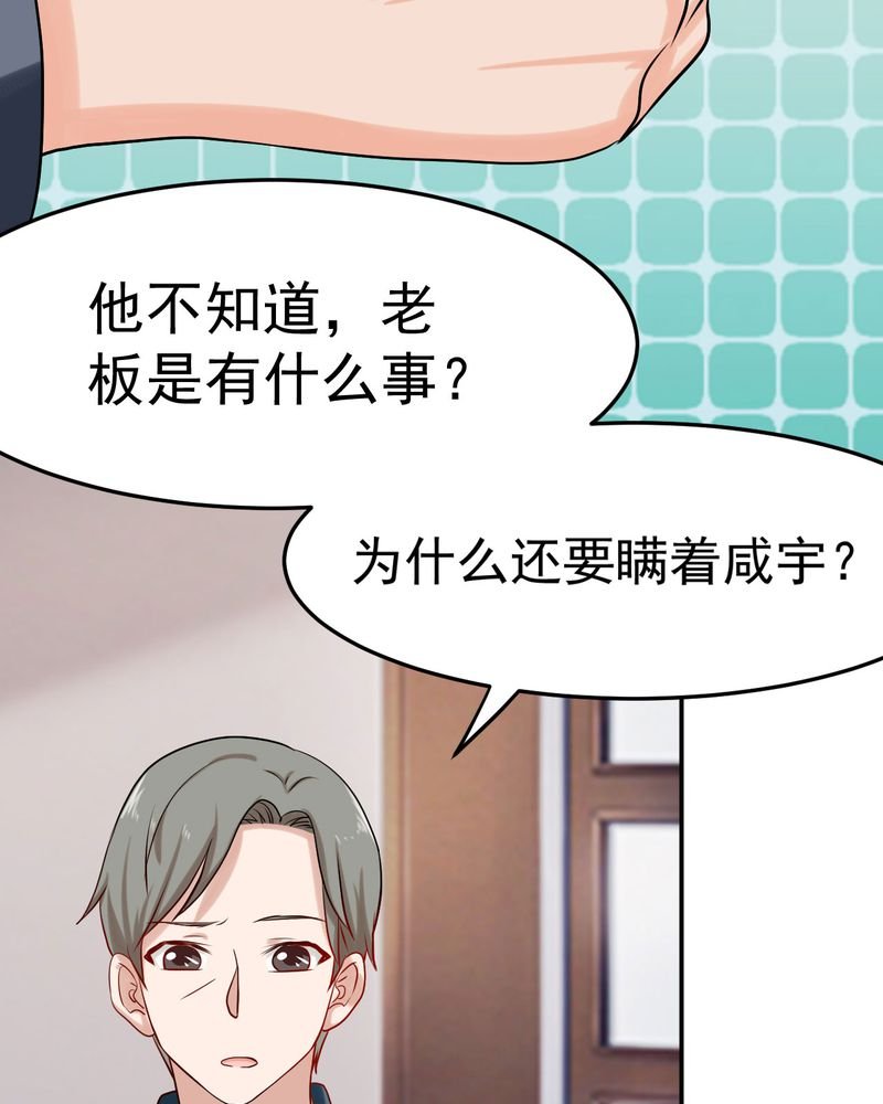 第27章：
