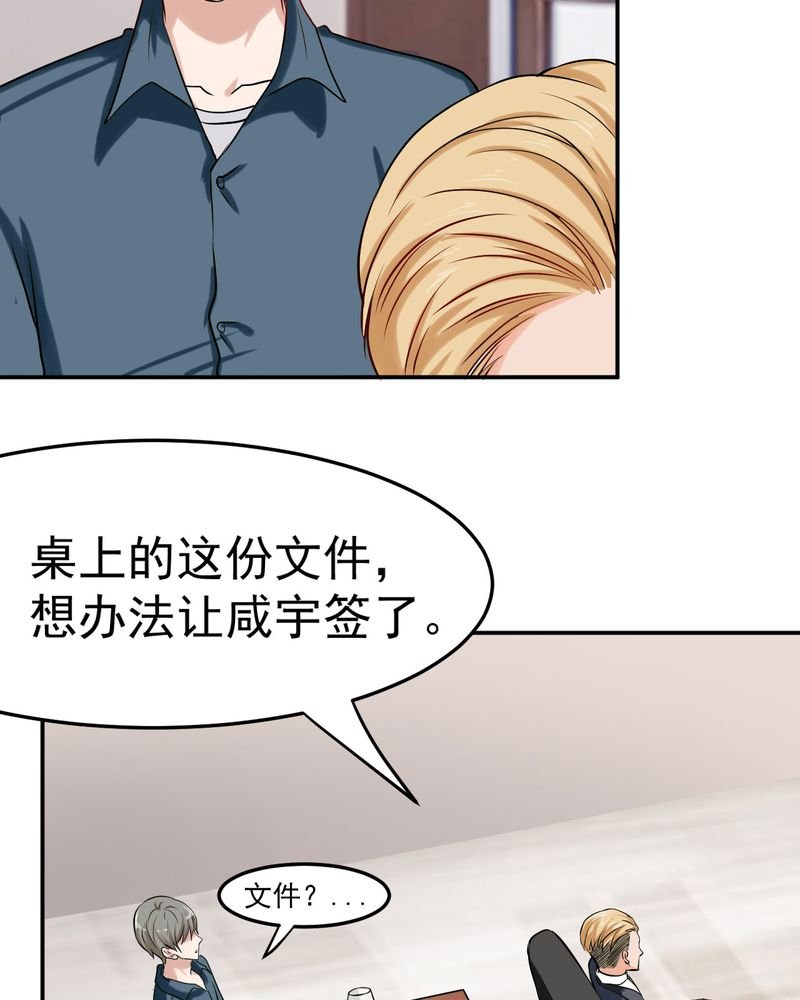 第27章：