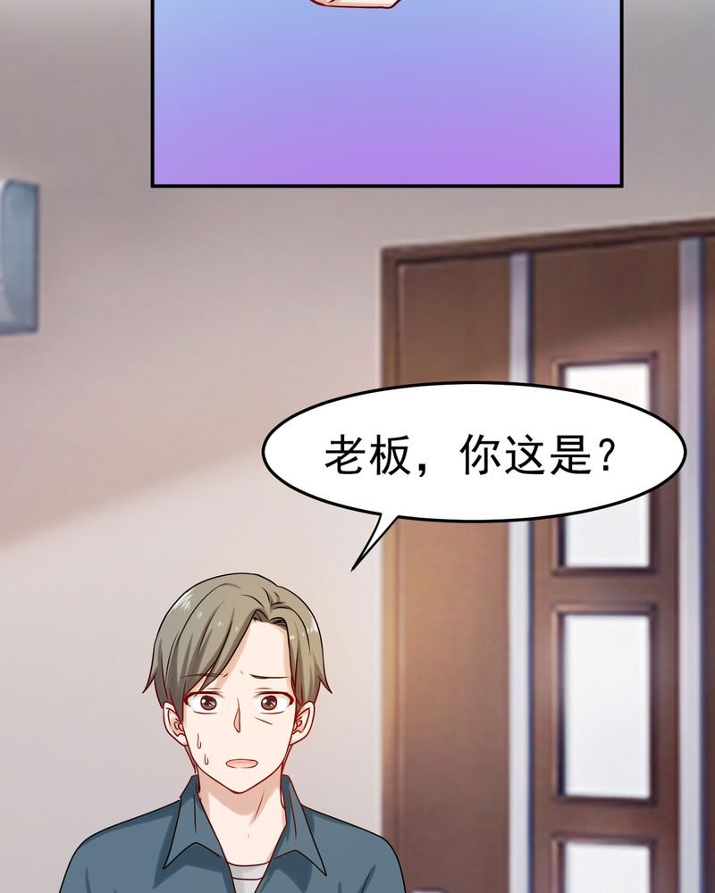 第27章：