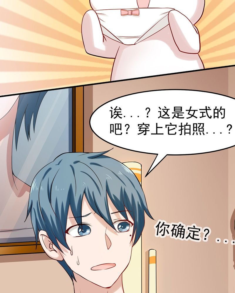 第27章：