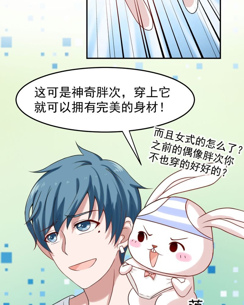第27章：
