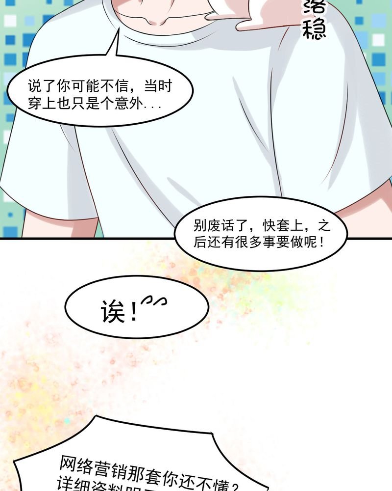 第27章：