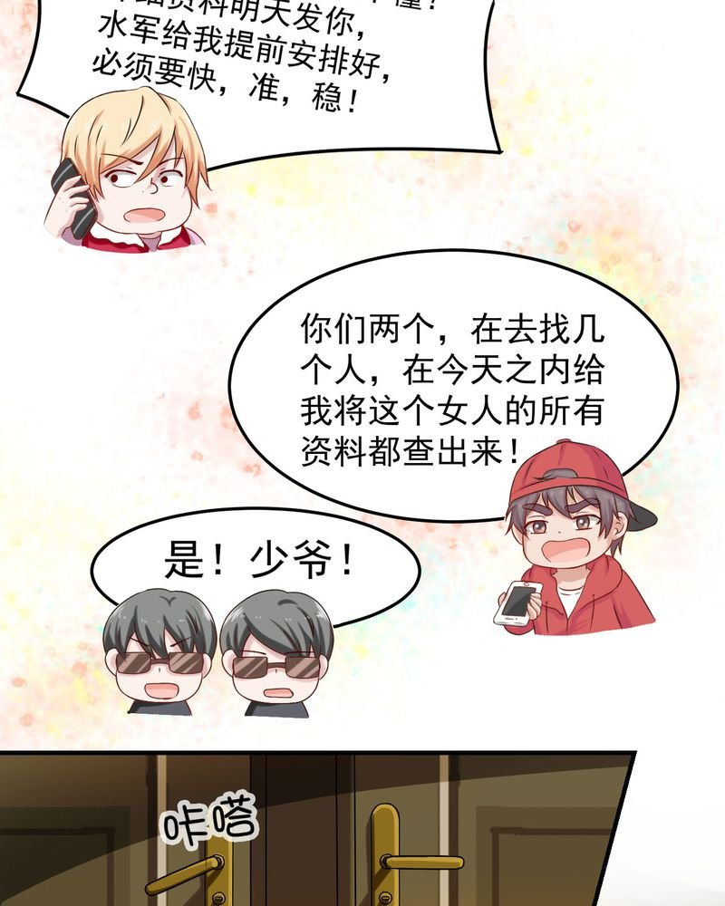 第27章：