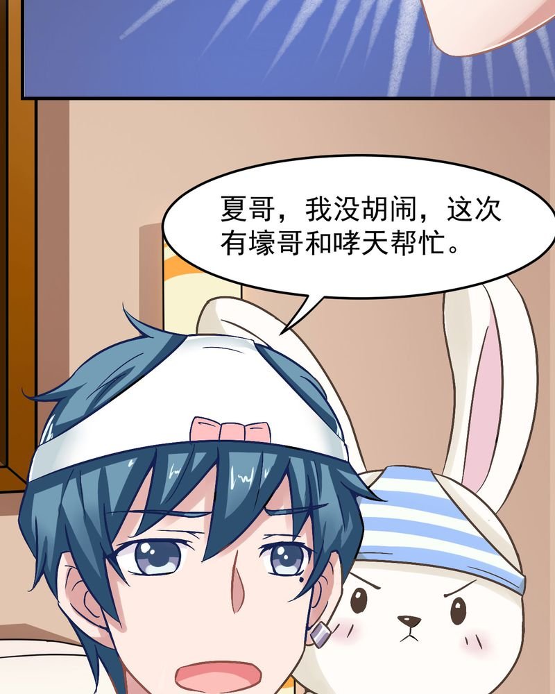 第27章：