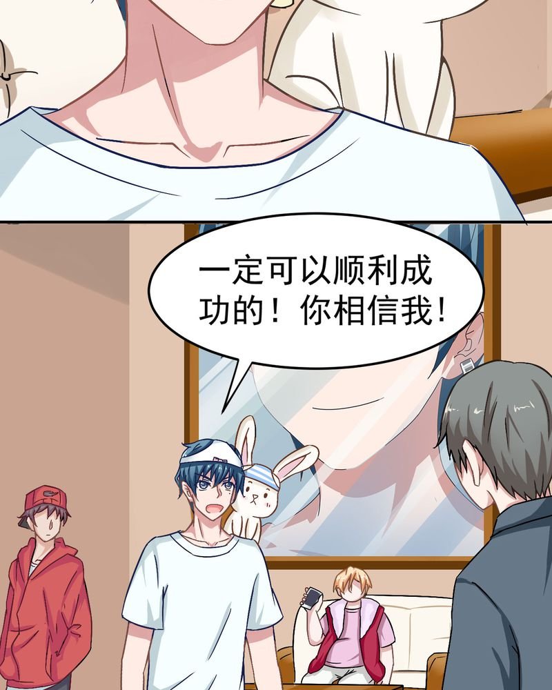 第27章：