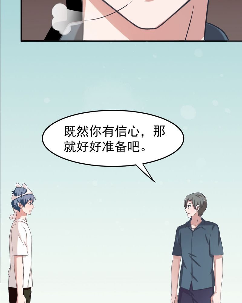 第27章：