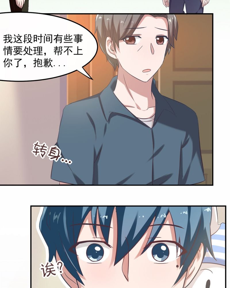 第27章：