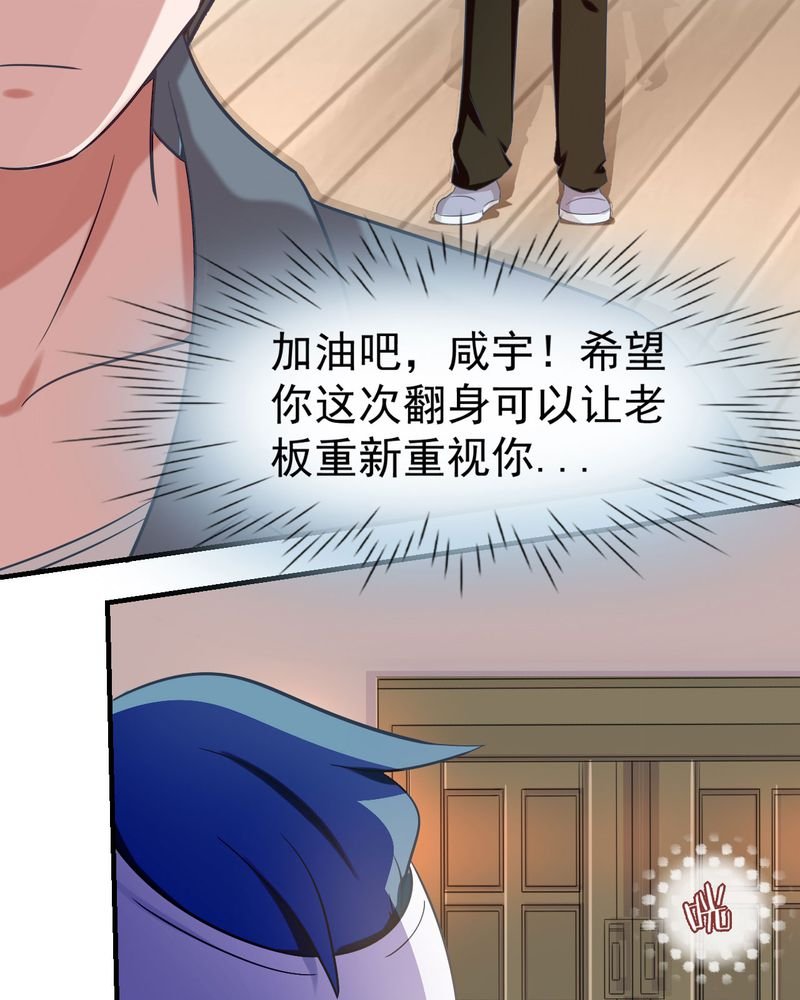 第27章：