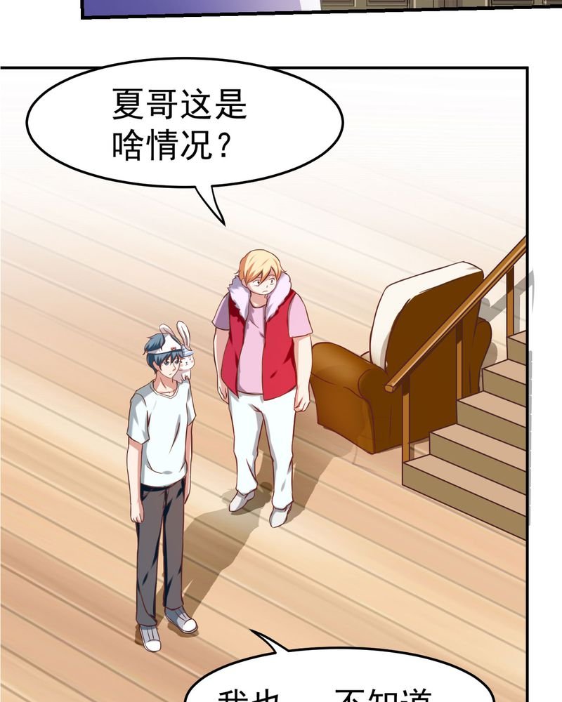 第27章：
