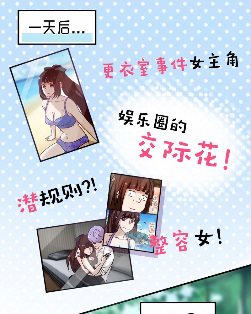 第29章：