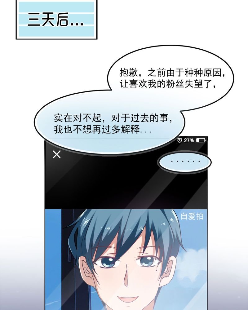 第29章：