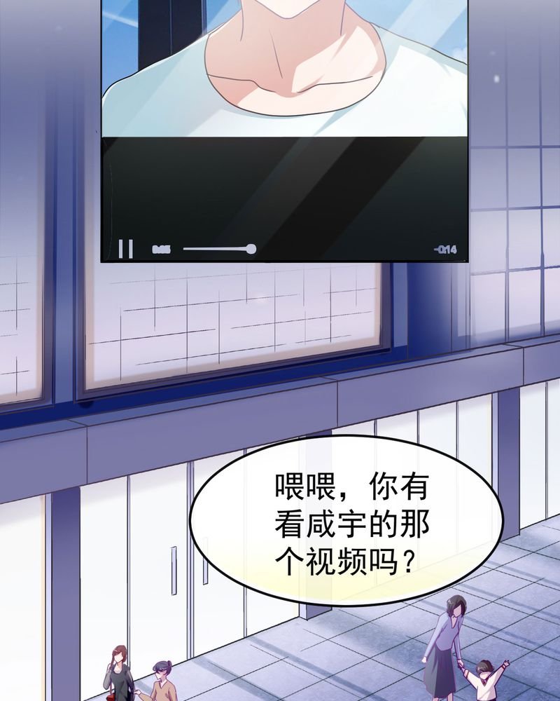 第29章：