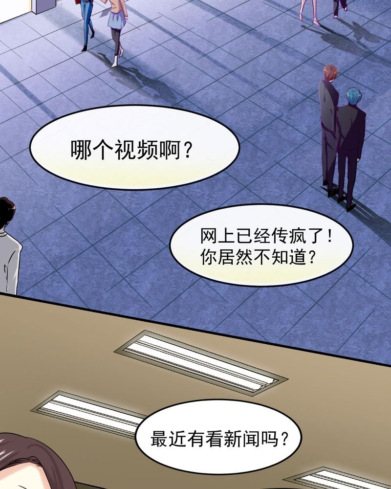 第29章：