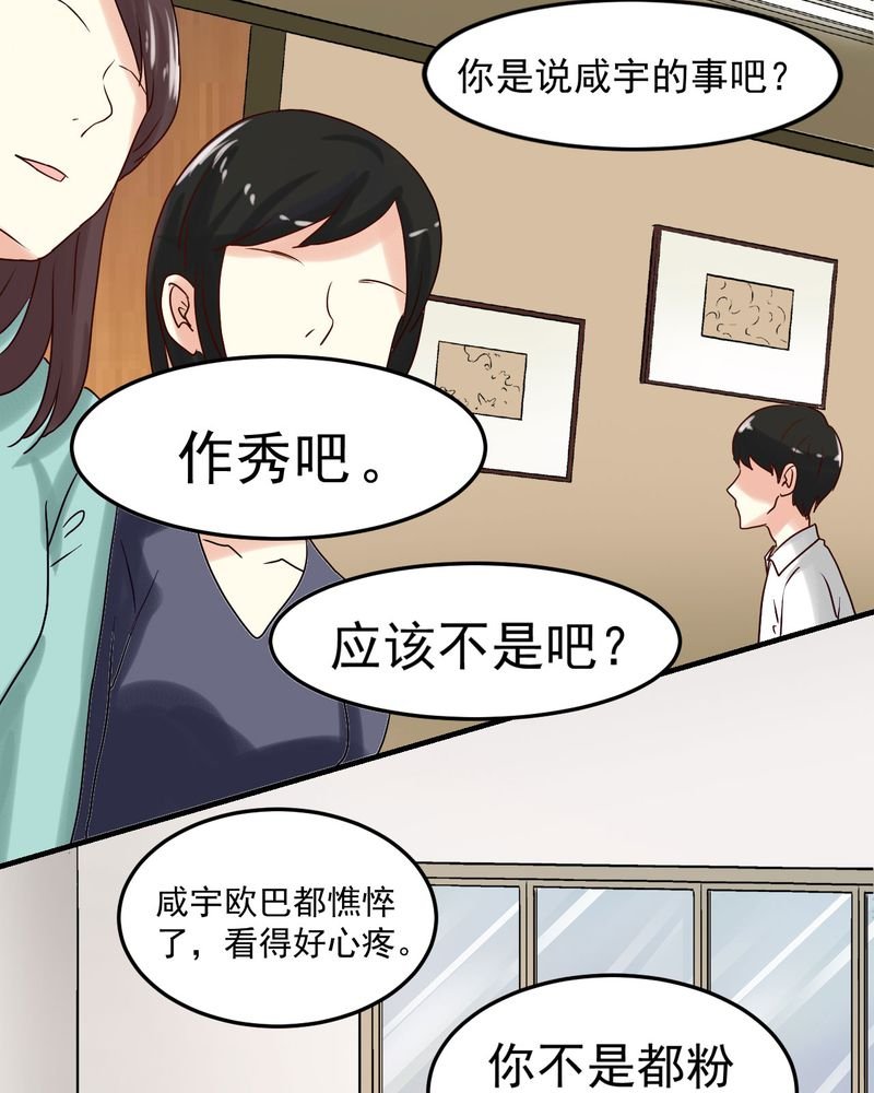 第29章：