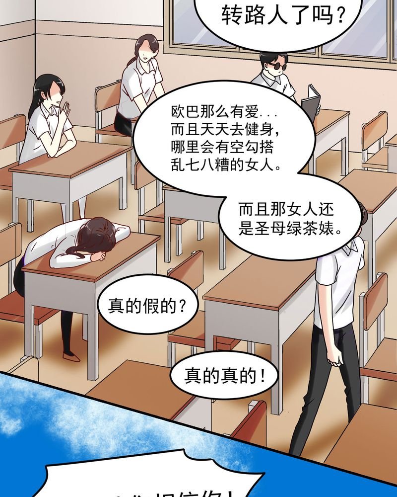 第29章：