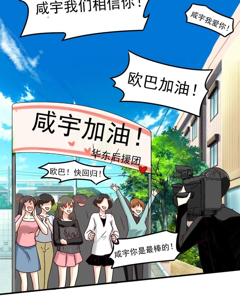 第29章：