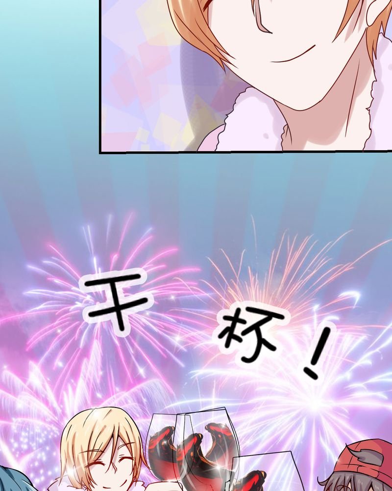 第29章：