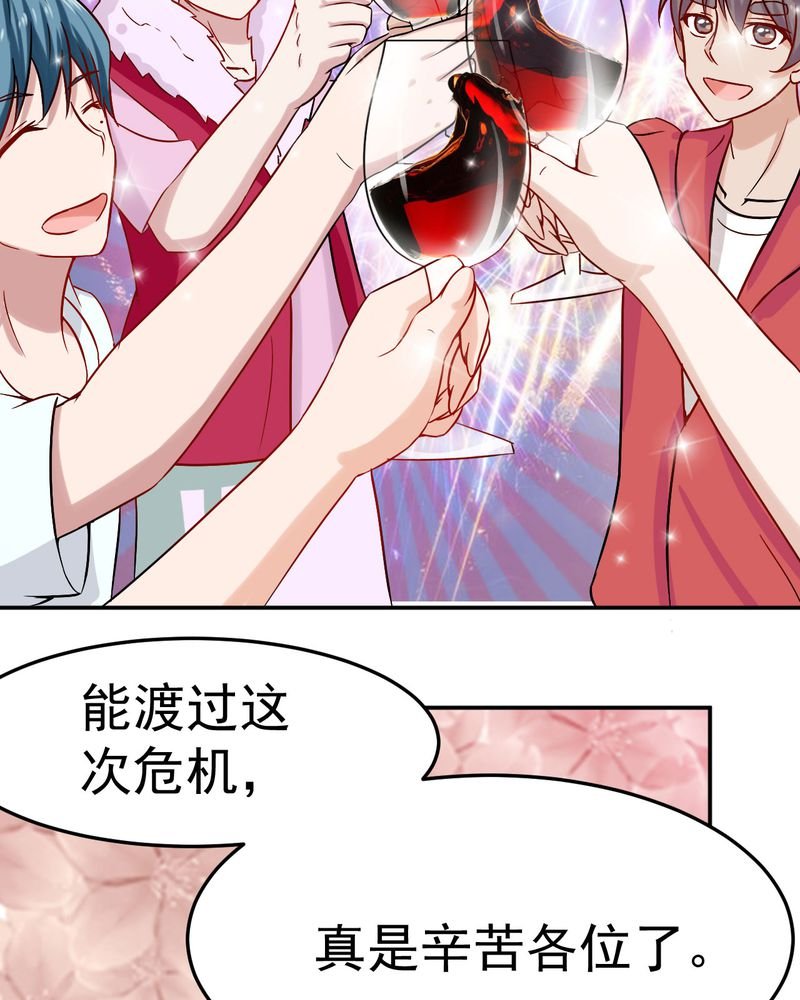 第29章：
