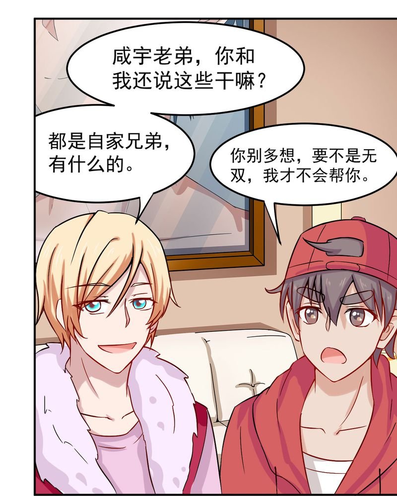 第29章：
