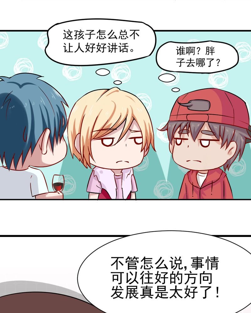第29章：