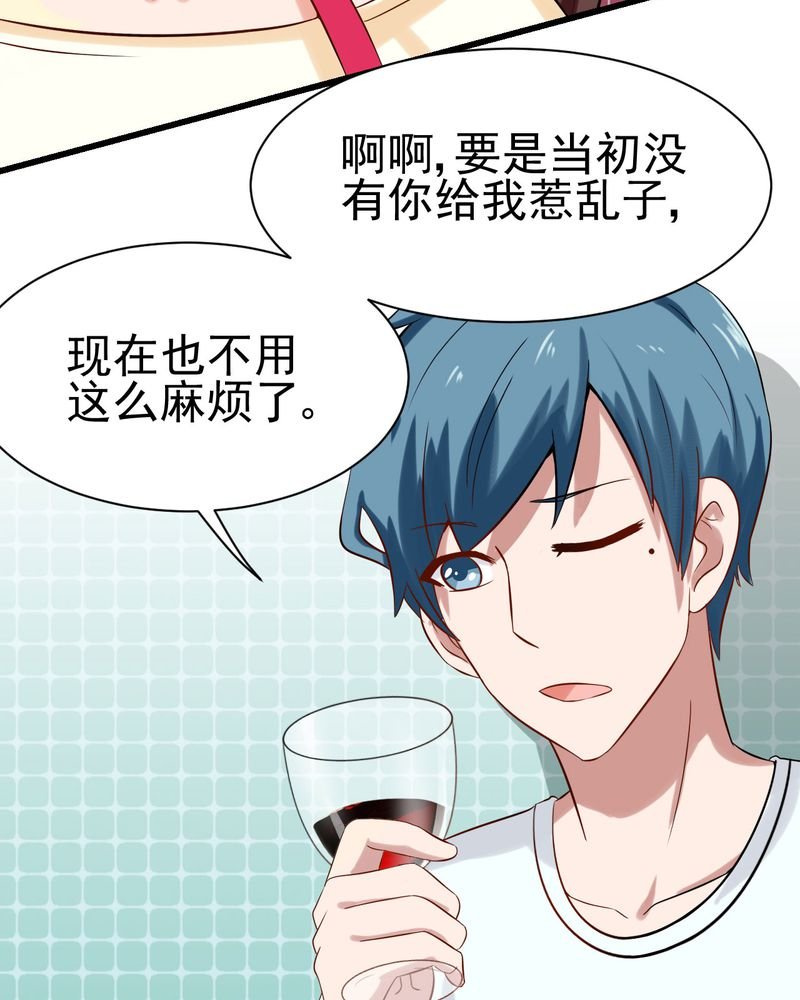 第29章：
