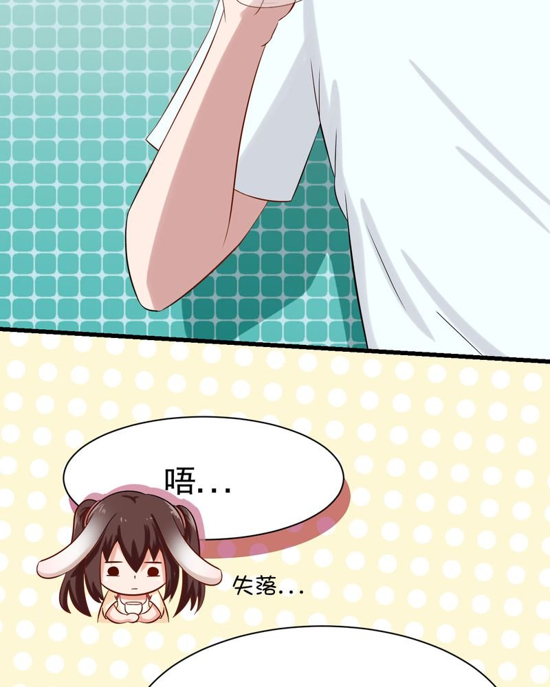 第29章：