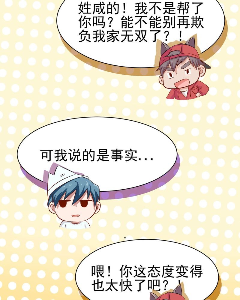 第29章：