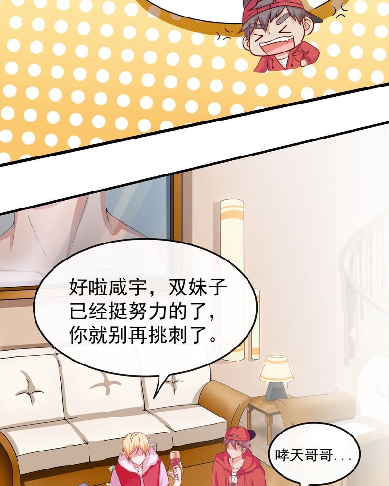 第29章：