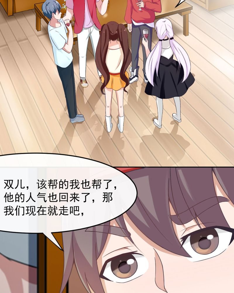 第29章：