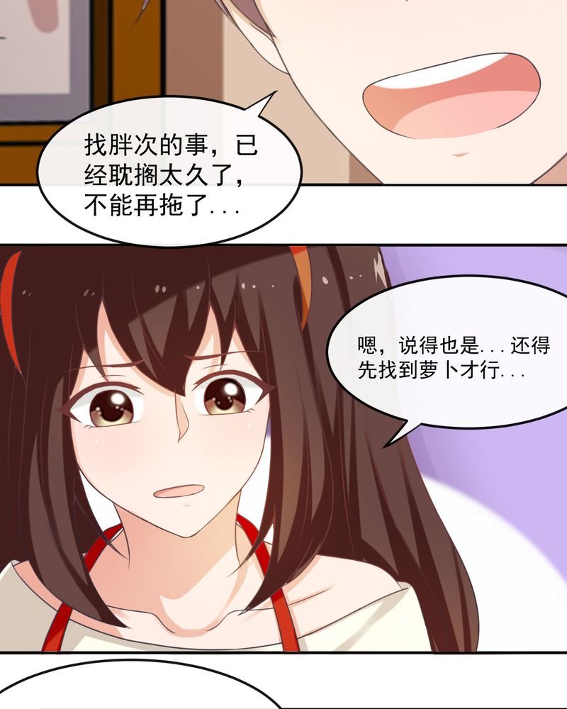 第29章：