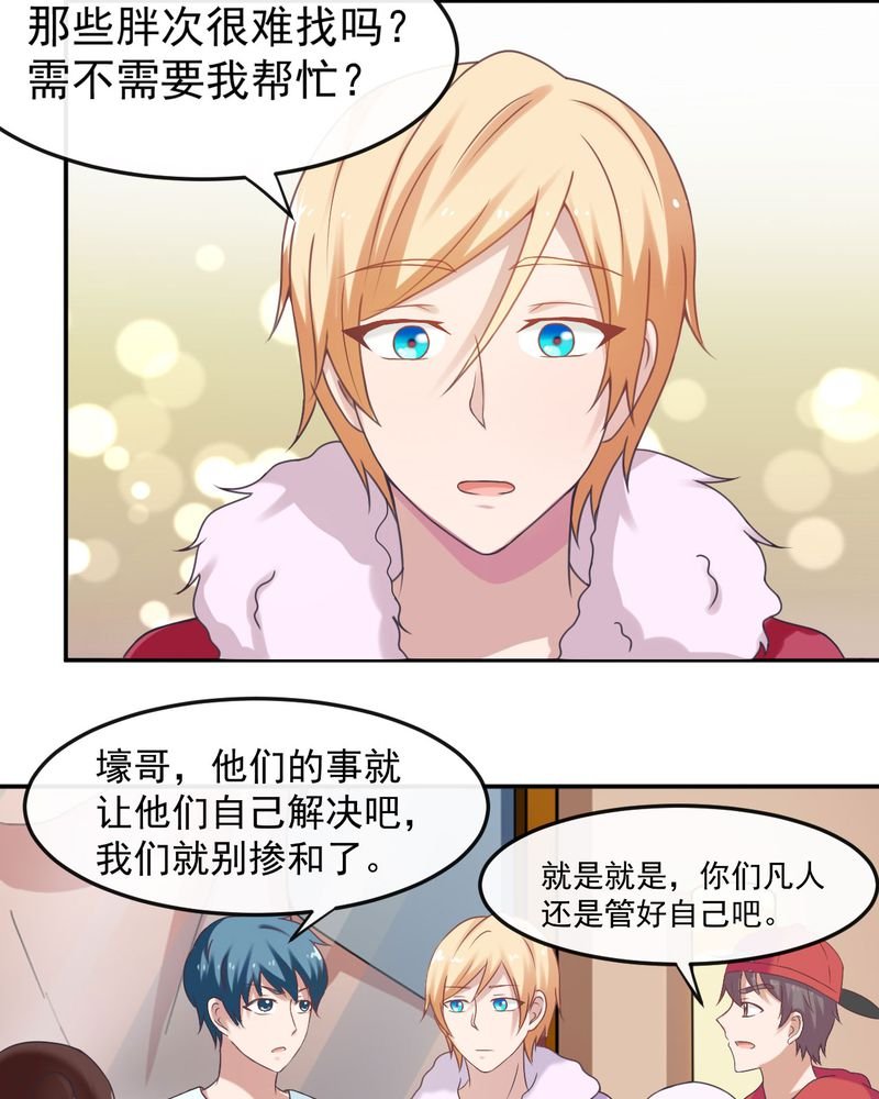 第29章：