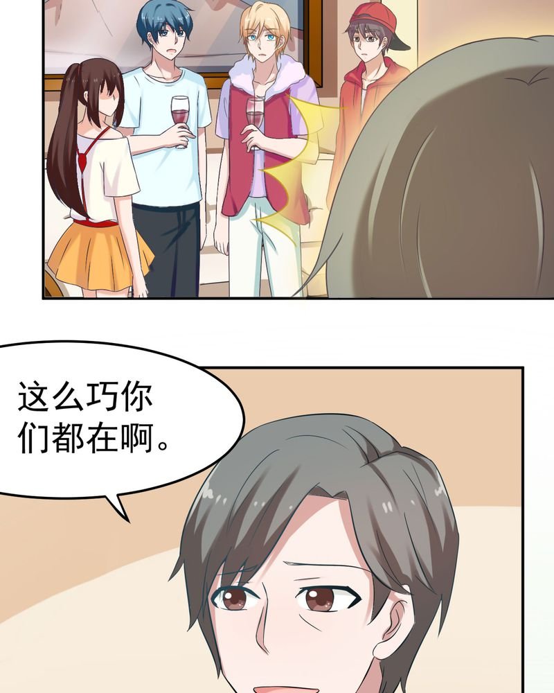 第29章：