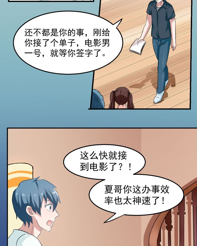 第29章：