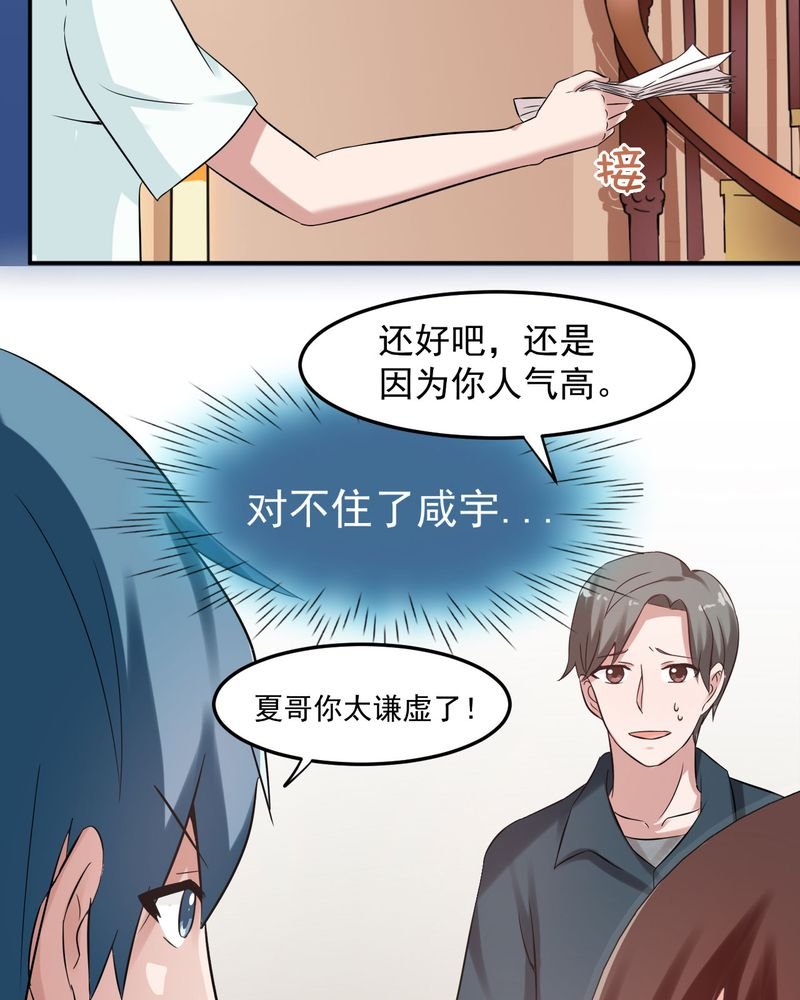 第29章：