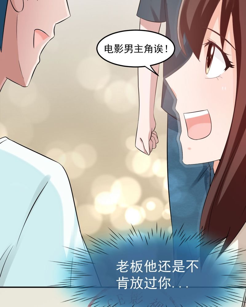第29章：