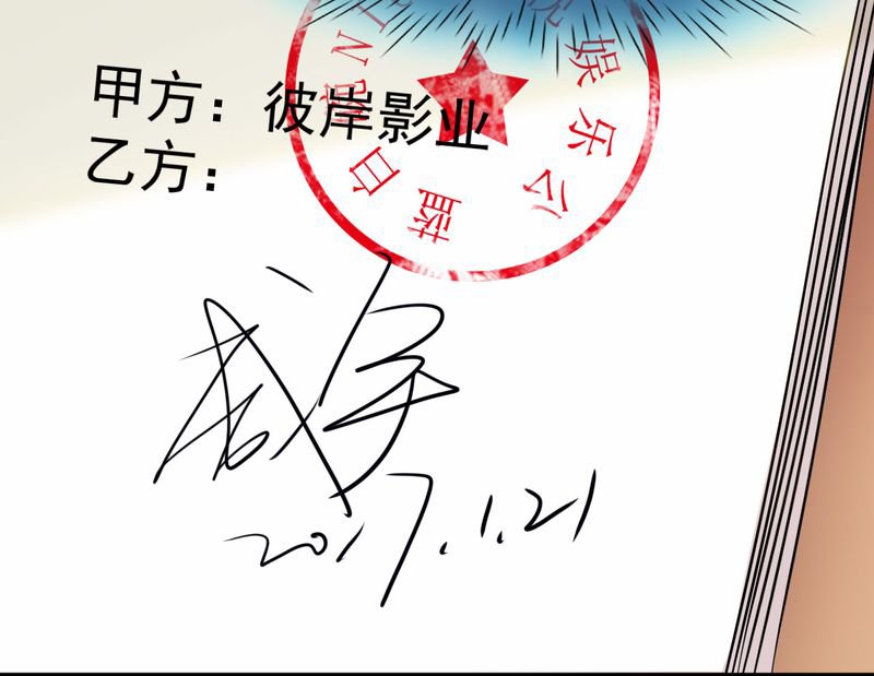 第29章：