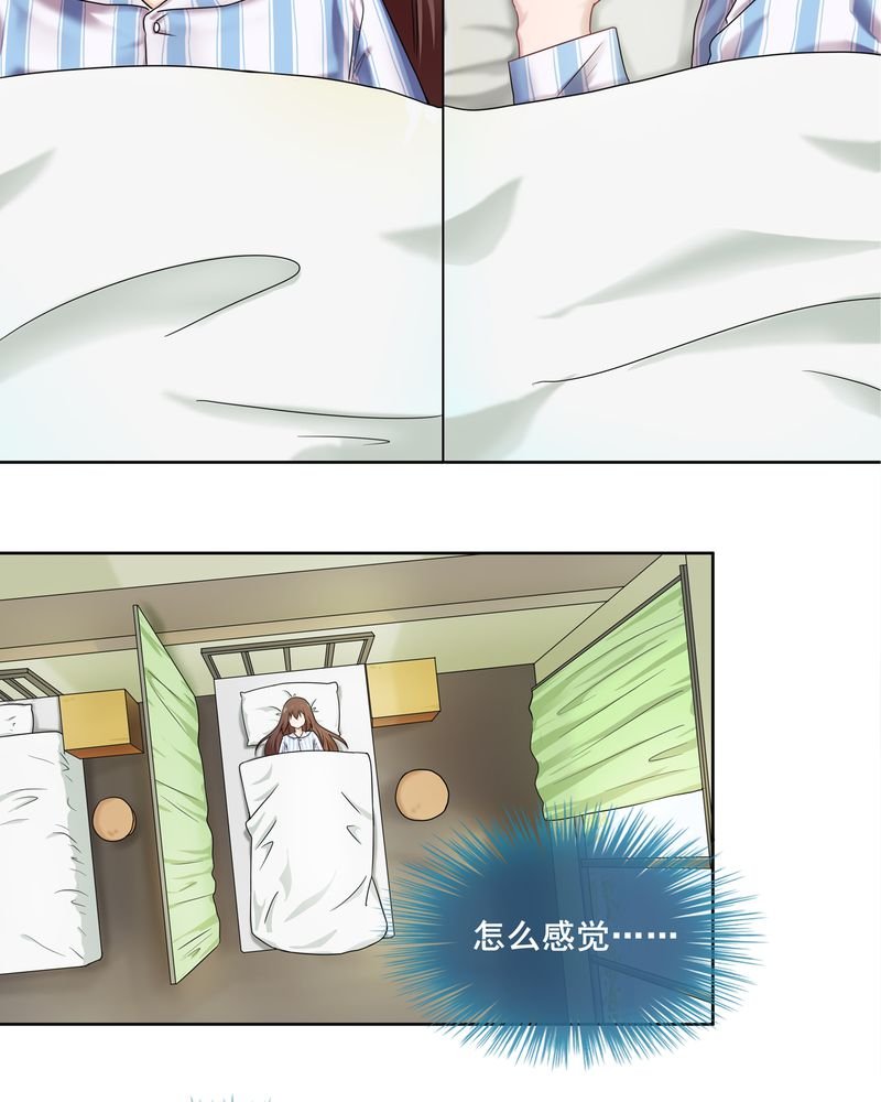 第3章：