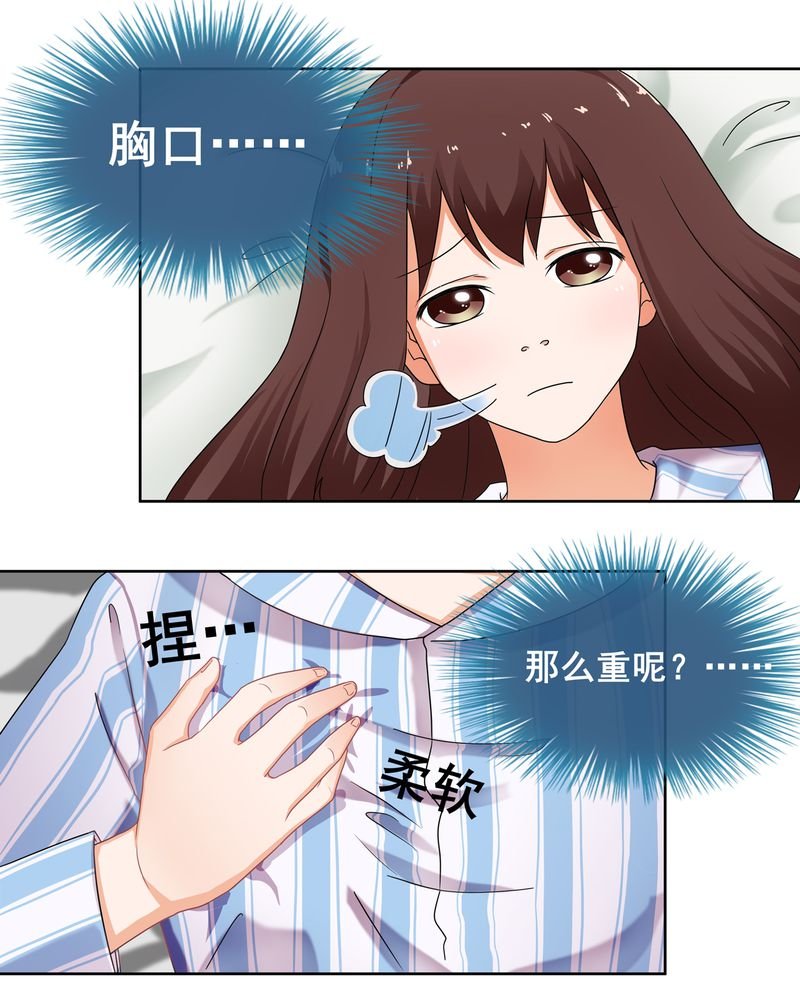 第3章：