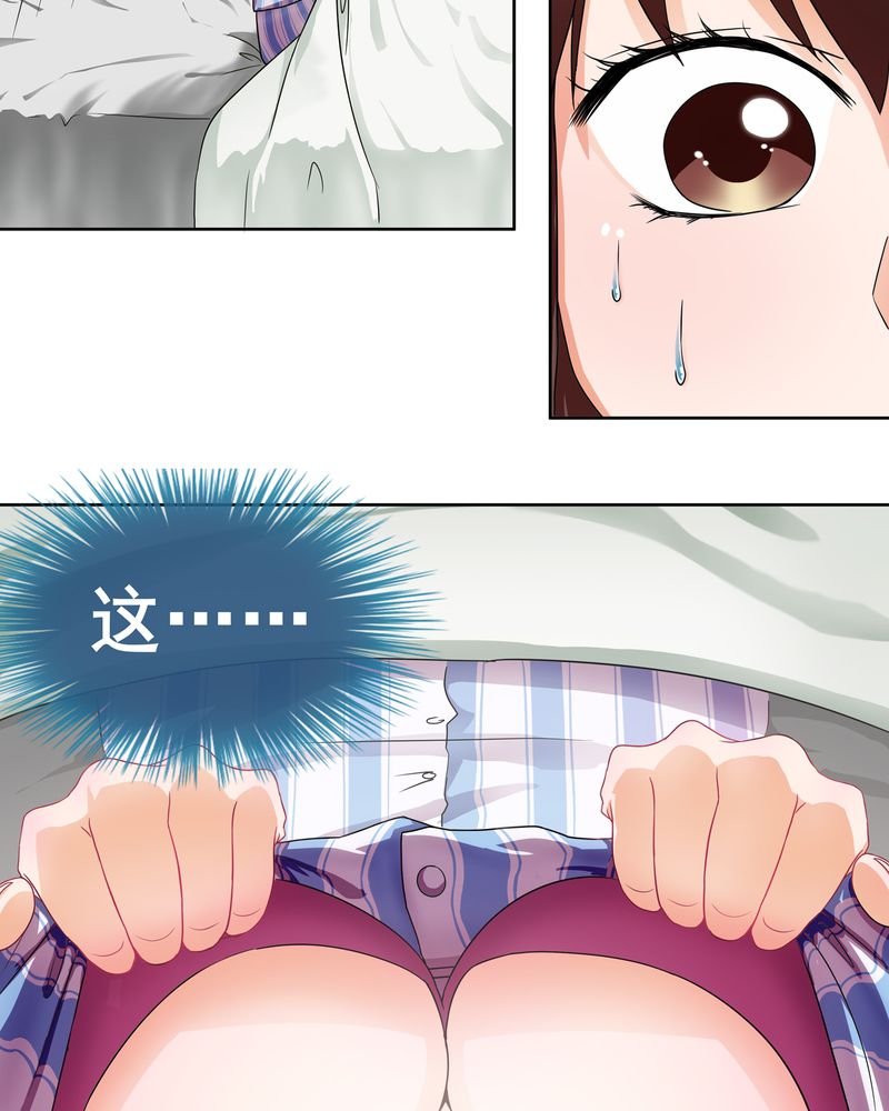 第3章：